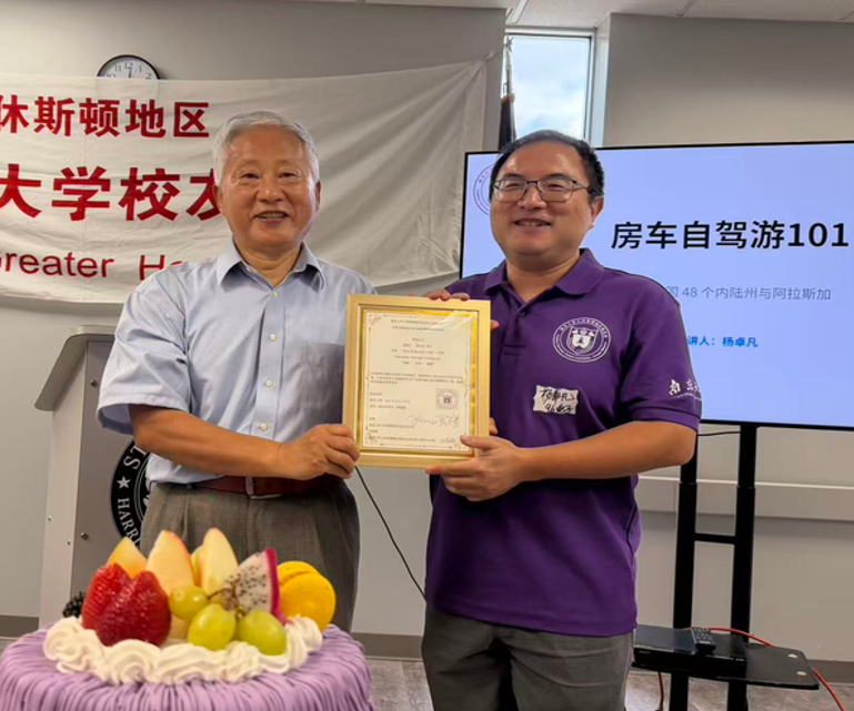 杨卓凡博士领取会徽设计一等奖